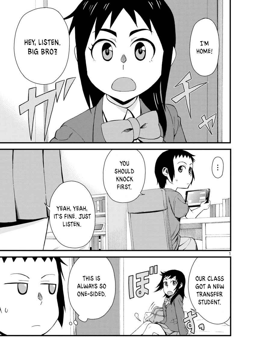 Page 1 Chapter 3 Hitomi-chan wa Hitomishiri
