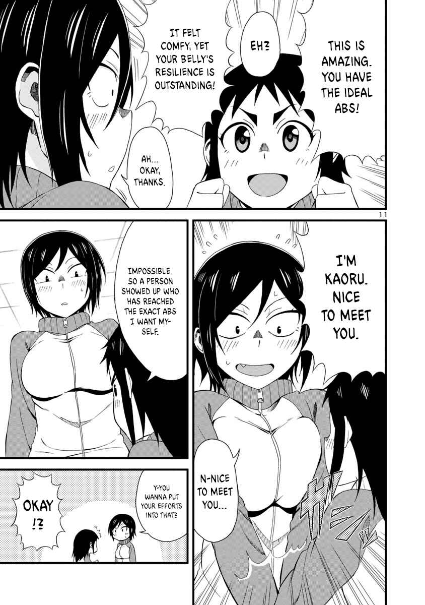 Page 11 Chapter 3 Hitomi-chan wa Hitomishiri