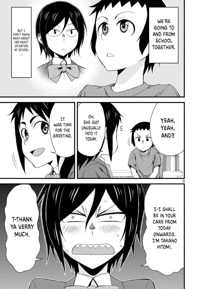 Page 3 Chapter 3 Hitomi-chan wa Hitomishiri