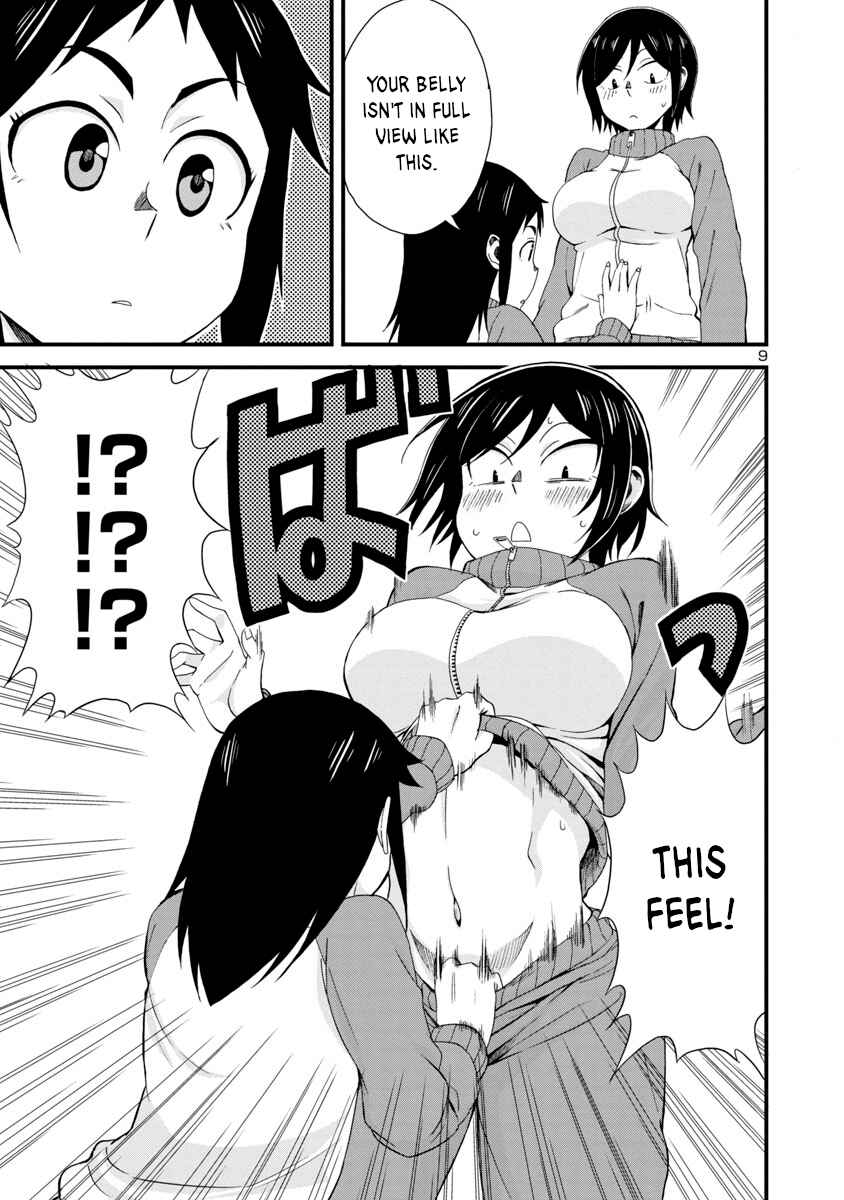 Page 9 Chapter 3 Hitomi-chan wa Hitomishiri