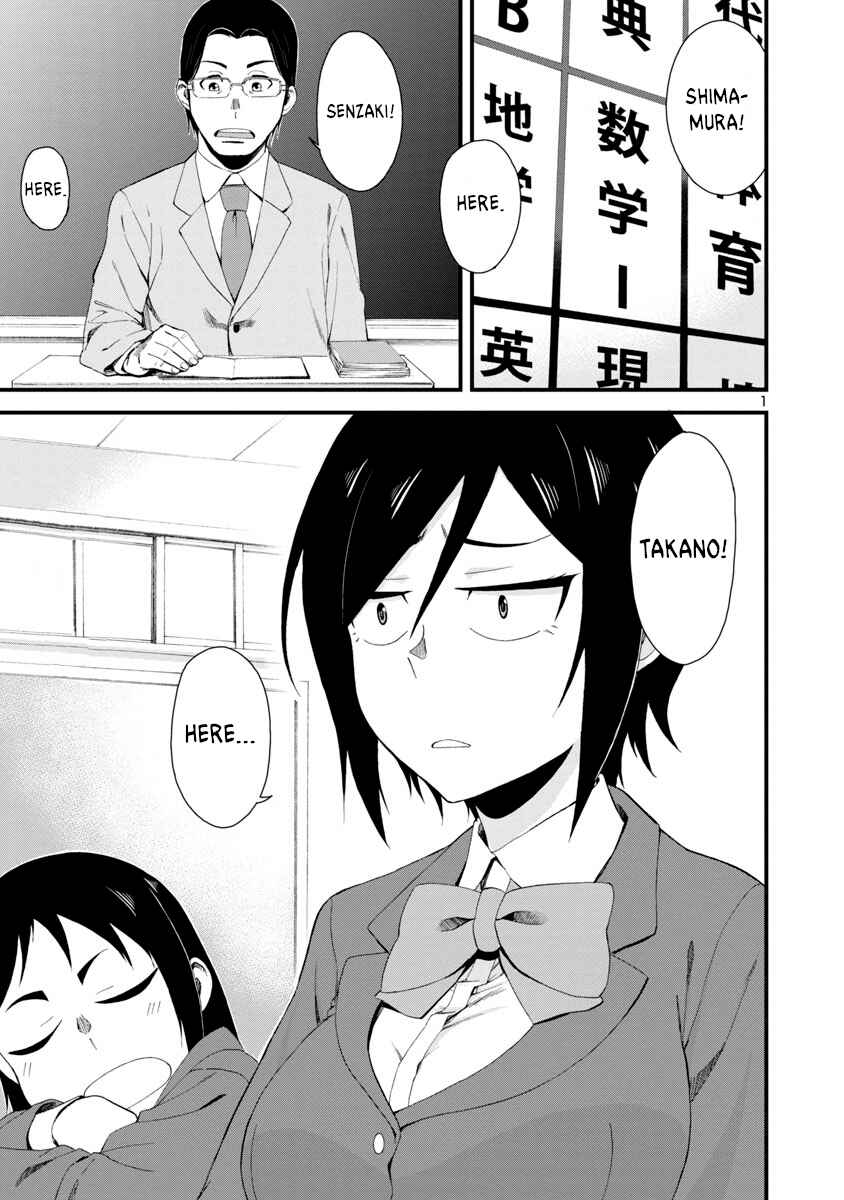 Page 1 Chapter 6 Hitomi-chan wa Hitomishiri