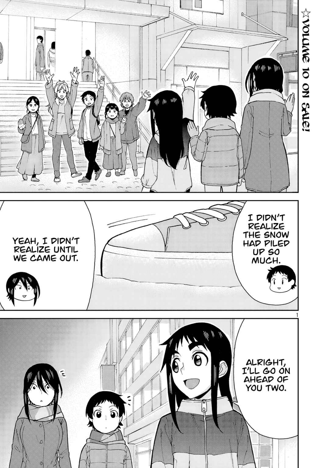 Page 1 Chapter 132 Hitomi-chan wa Hitomishiri