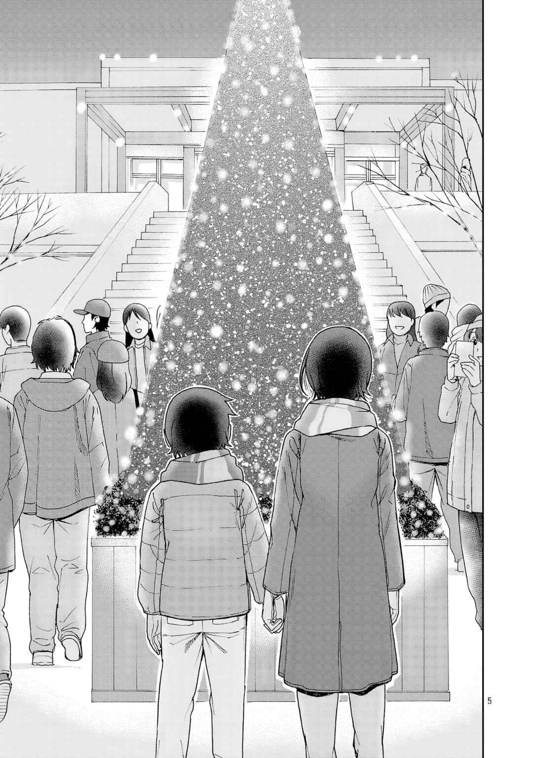 Page 5 Chapter 132 Hitomi-chan wa Hitomishiri