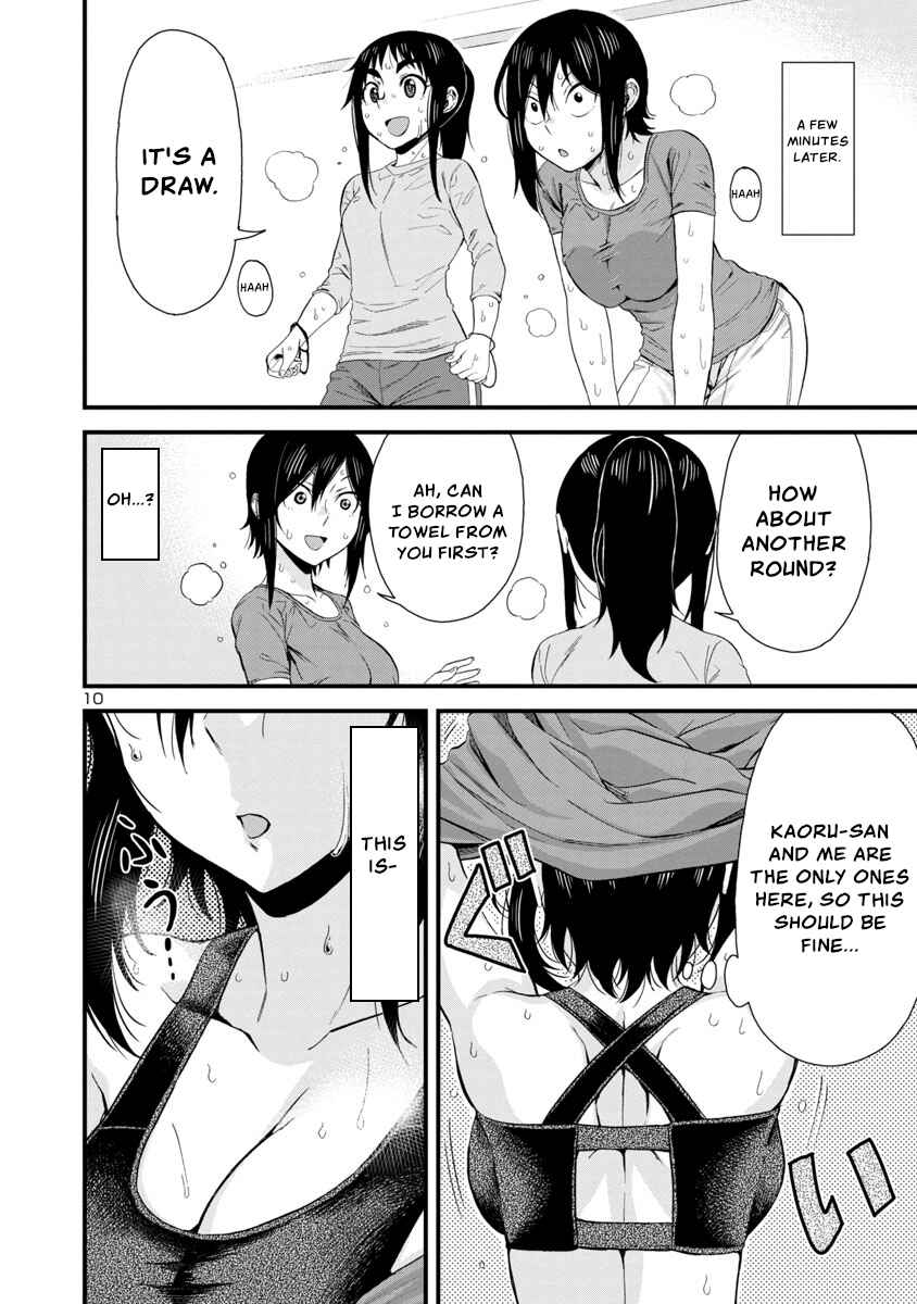 Page 10 Chapter 42 Hitomi-chan wa Hitomishiri