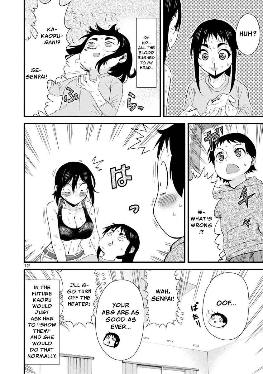 Page 12 Chapter 42 Hitomi-chan wa Hitomishiri