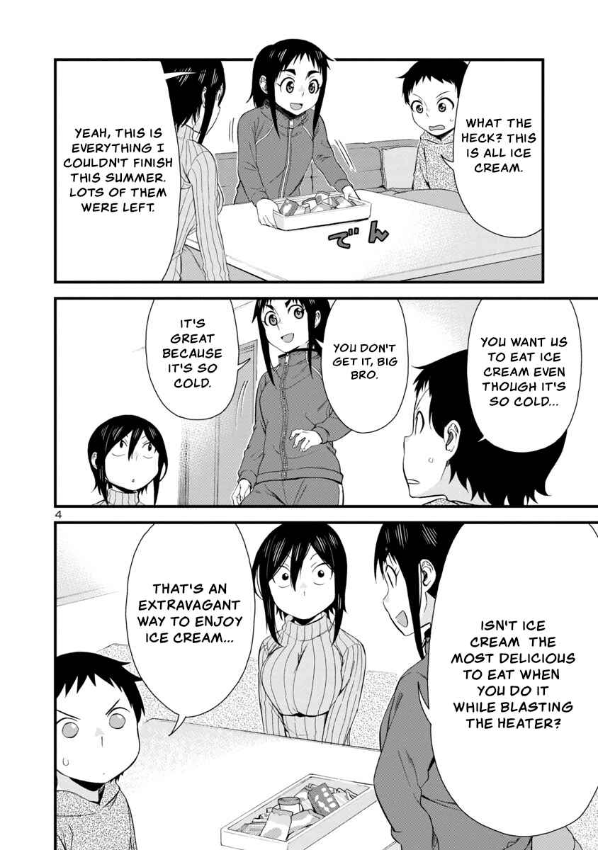 Page 4 Chapter 42 Hitomi-chan wa Hitomishiri