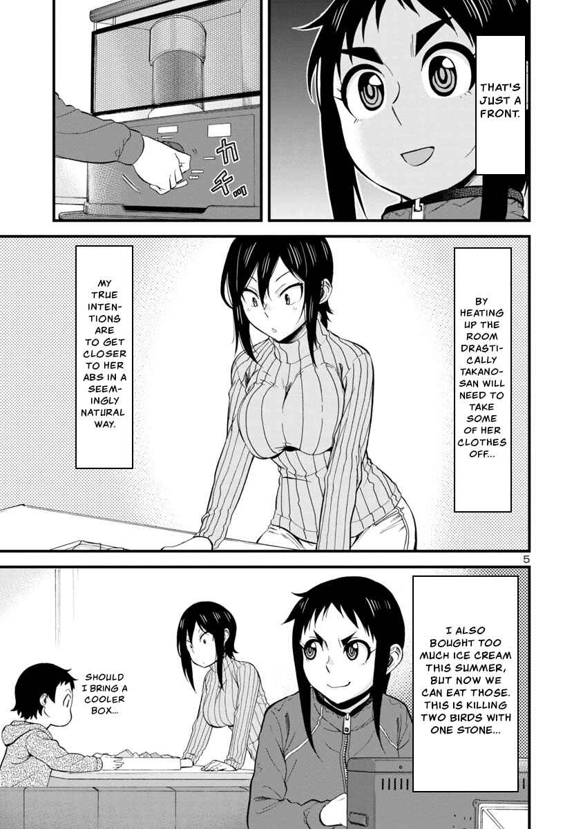 Page 5 Chapter 42 Hitomi-chan wa Hitomishiri