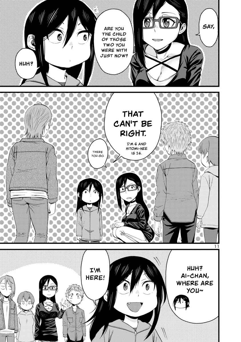 Page 11 Chapter 58 Hitomi-chan wa Hitomishiri