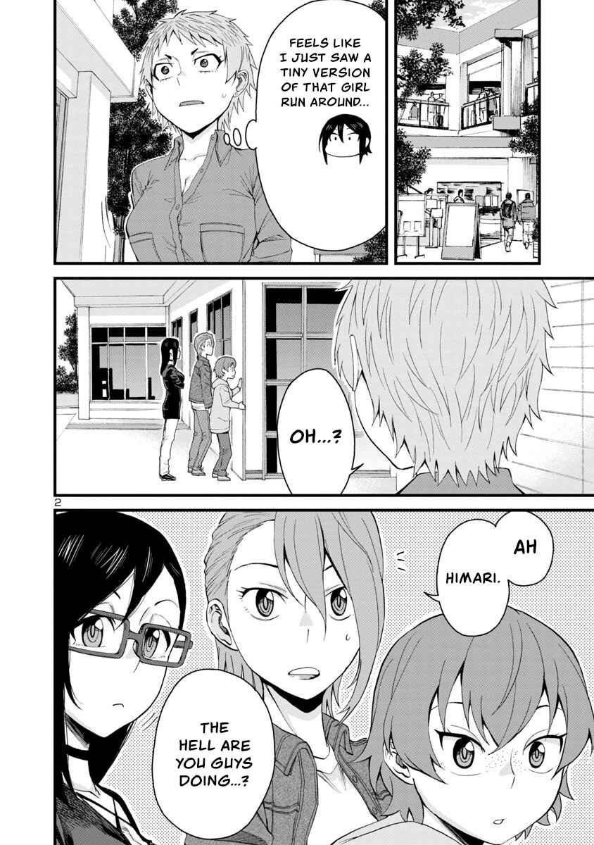 Page 2 Chapter 58 Hitomi-chan wa Hitomishiri