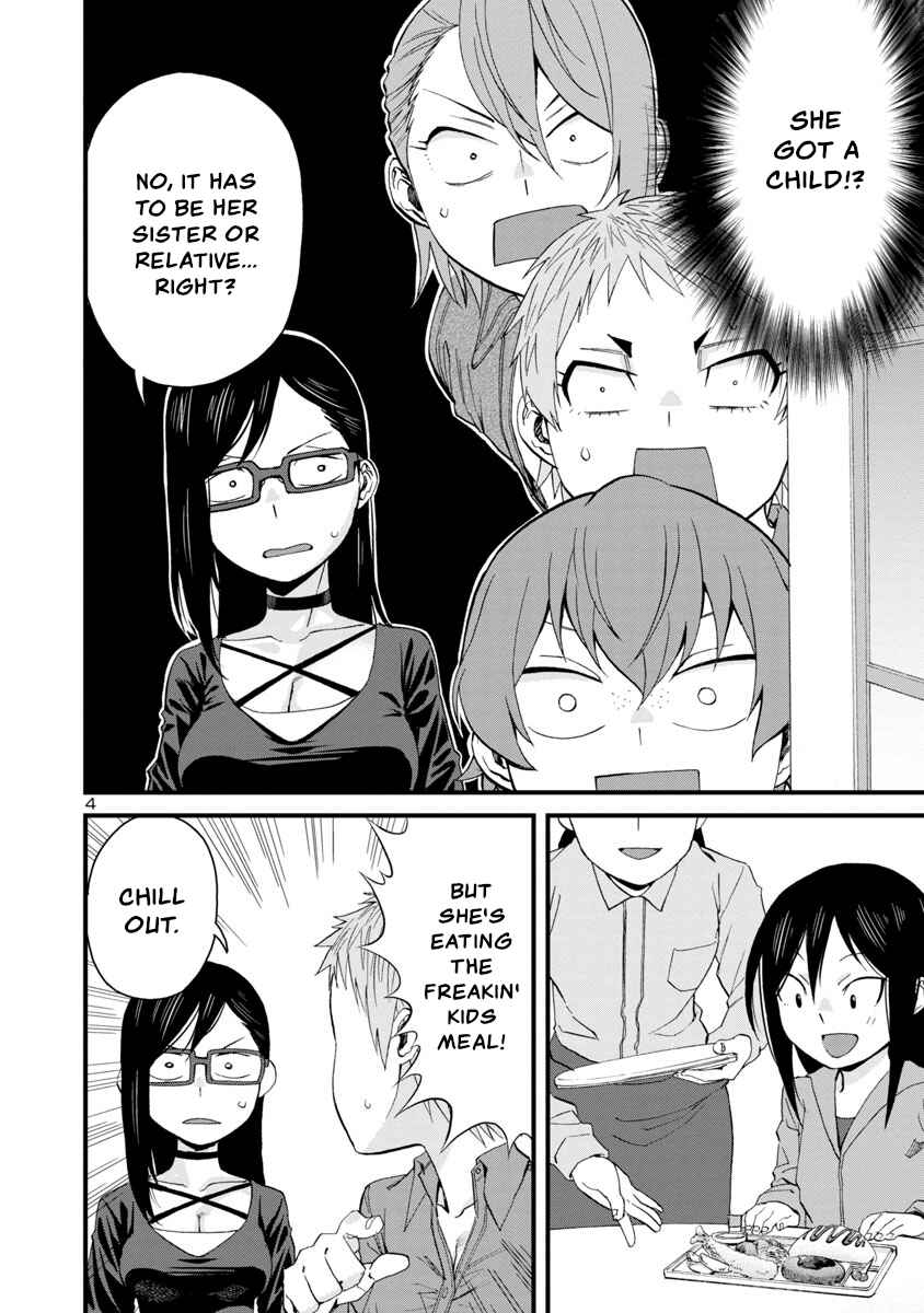 Page 4 Chapter 58 Hitomi-chan wa Hitomishiri