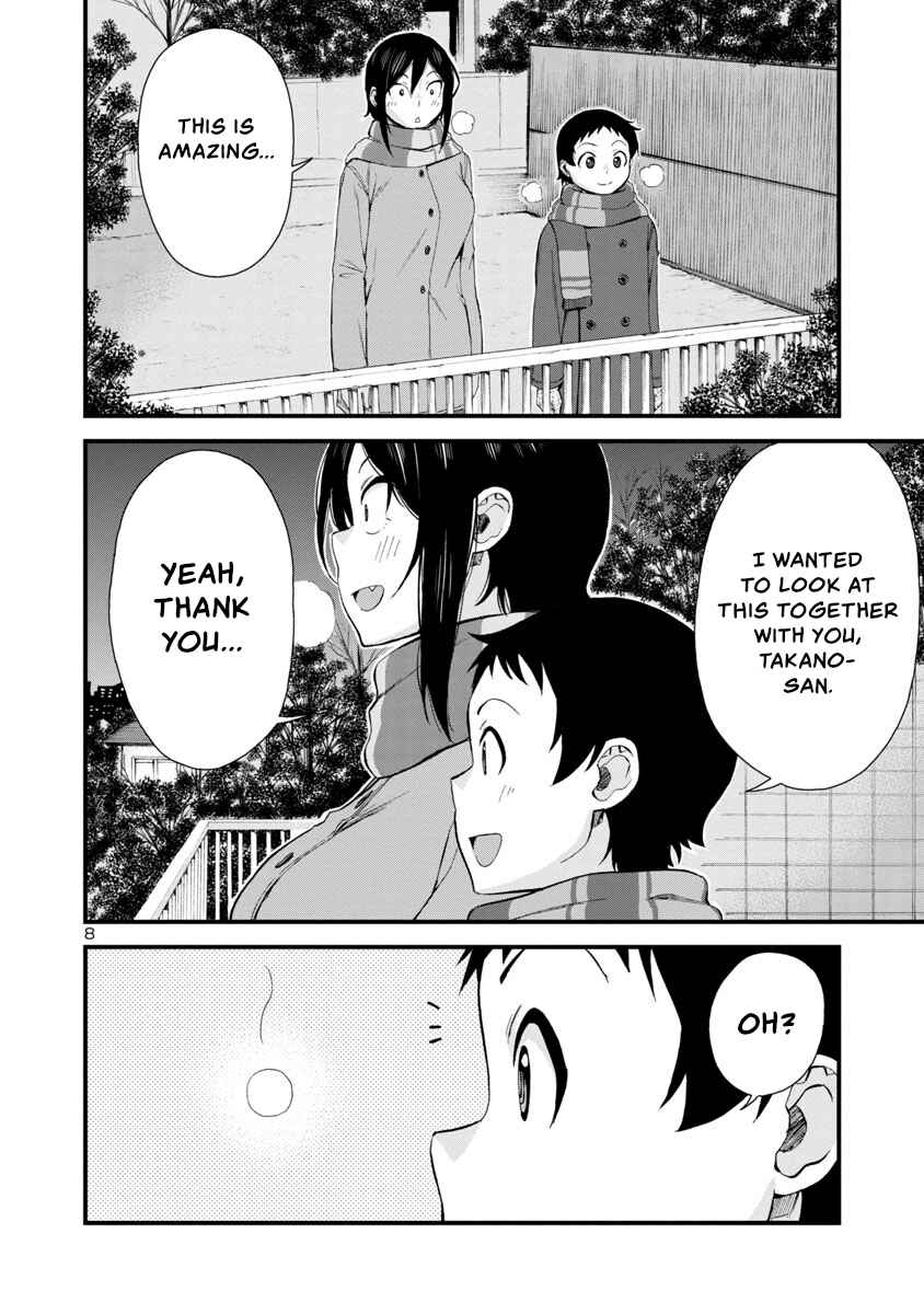 Page 7 Chapter 45 Hitomi-chan wa Hitomishiri