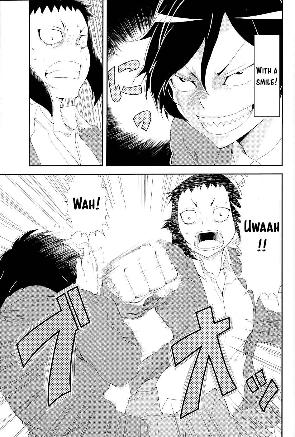 Page 17 Chapter 15.1 Hitomi-chan wa Hitomishiri
