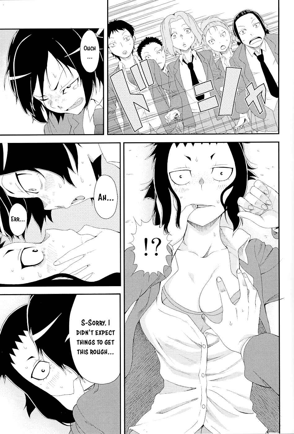 Page 21 Chapter 15.1 Hitomi-chan wa Hitomishiri