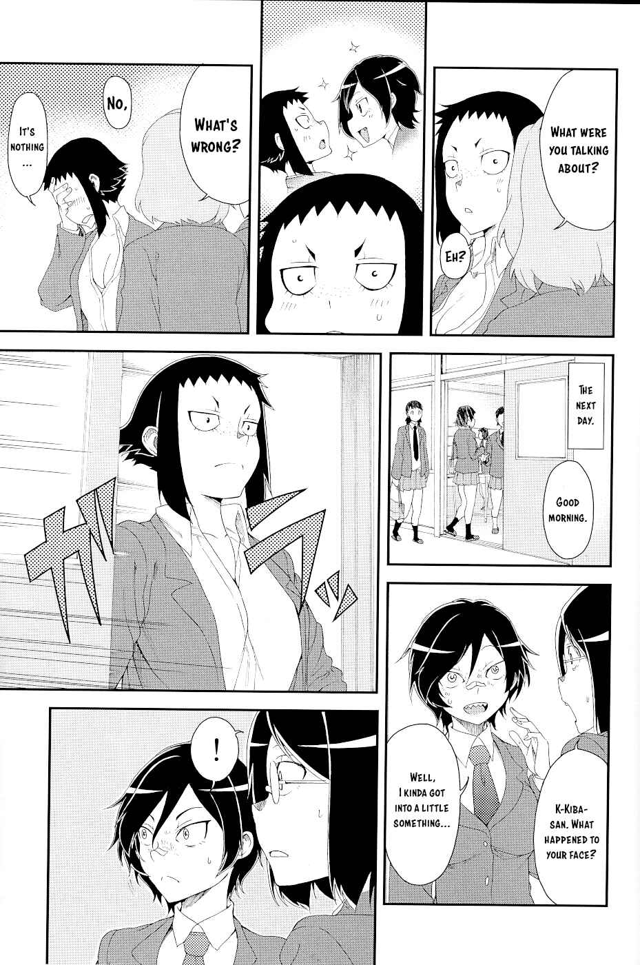 Page 23 Chapter 15.1 Hitomi-chan wa Hitomishiri