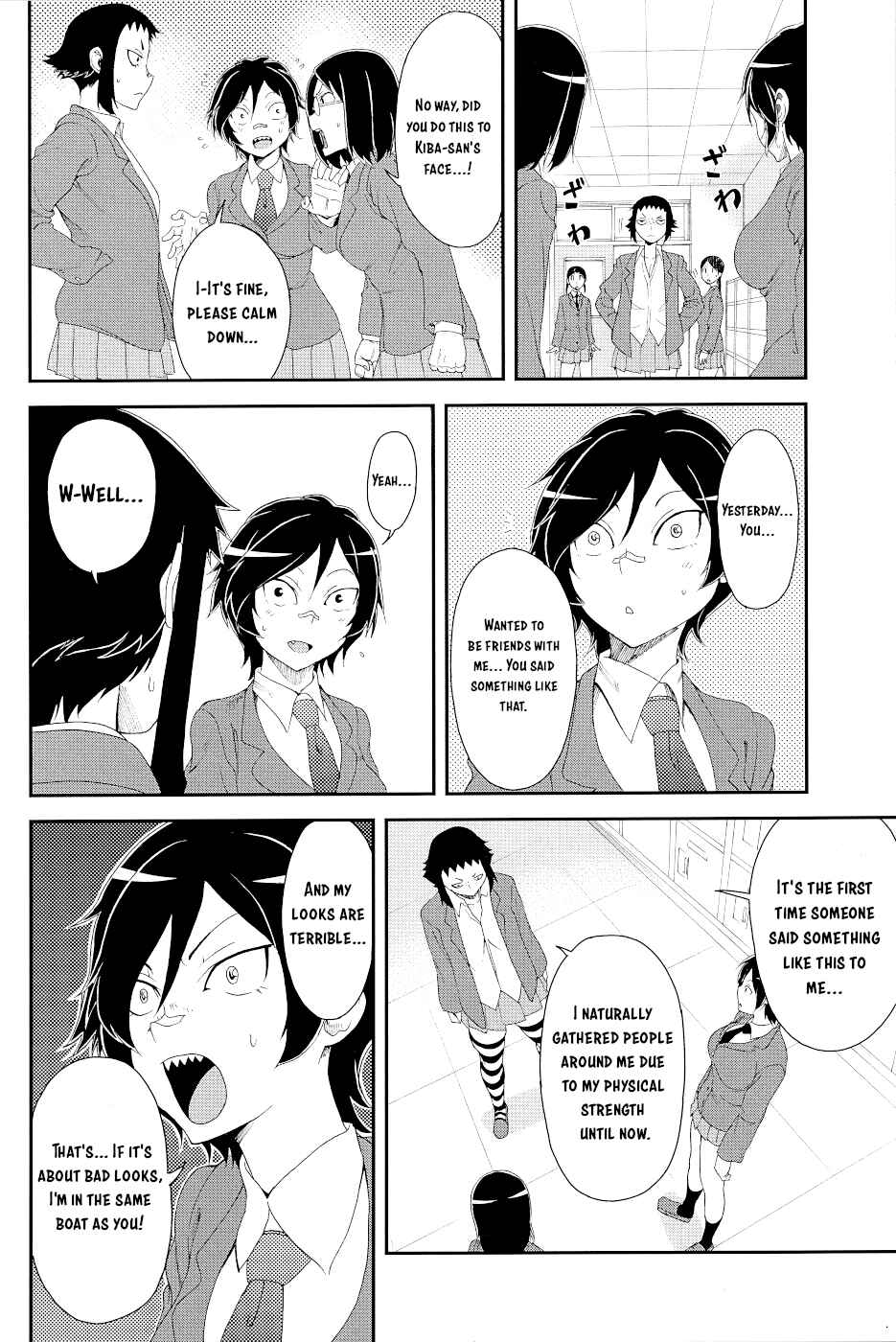 Page 24 Chapter 15.1 Hitomi-chan wa Hitomishiri