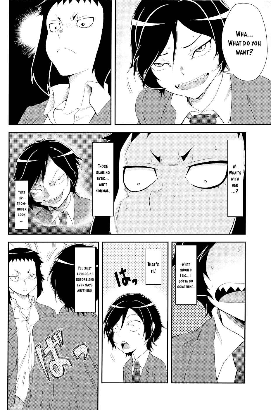 Page 8 Chapter 15.1 Hitomi-chan wa Hitomishiri