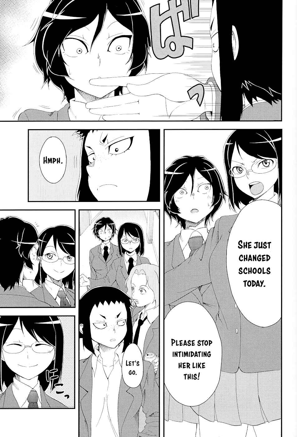 Page 9 Chapter 15.1 Hitomi-chan wa Hitomishiri
