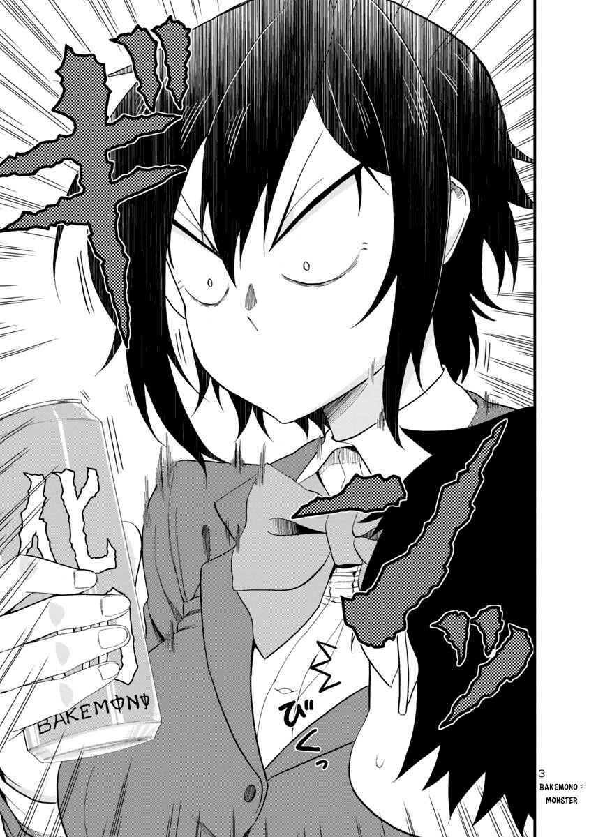 Page 3 Chapter 18 Hitomi-chan wa Hitomishiri