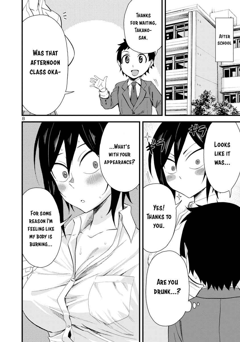 Page 8 Chapter 18 Hitomi-chan wa Hitomishiri