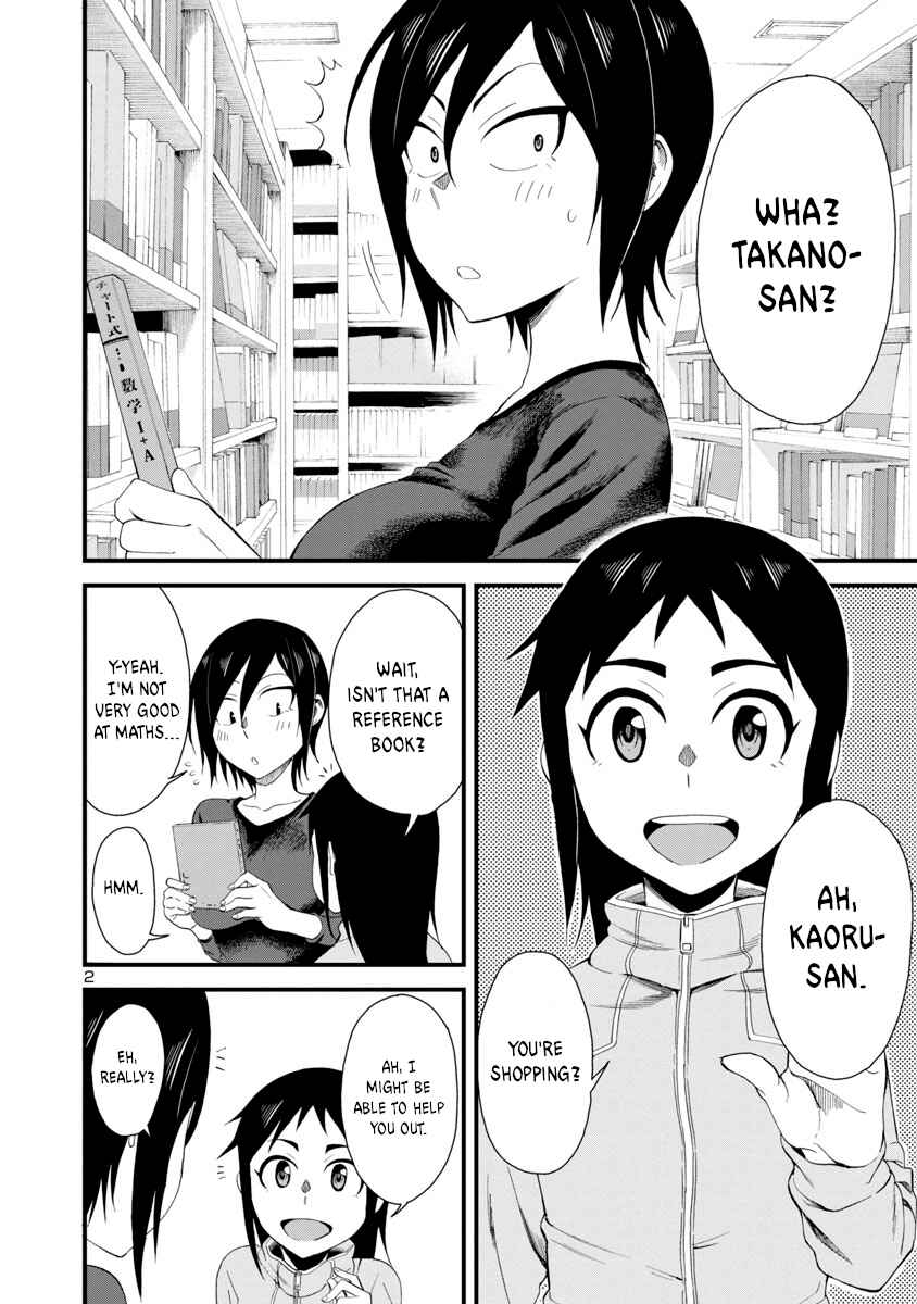 Page 2 Chapter 8 Hitomi-chan wa Hitomishiri