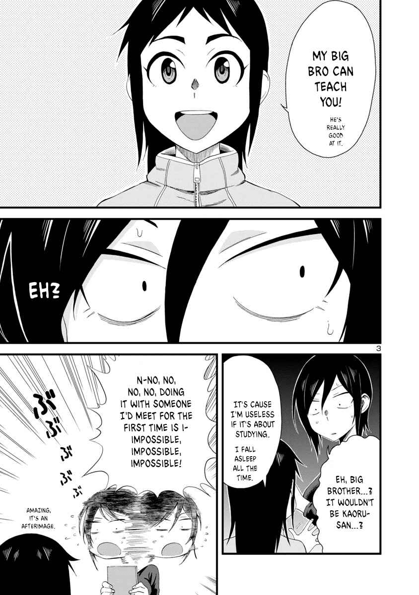 Page 3 Chapter 8 Hitomi-chan wa Hitomishiri
