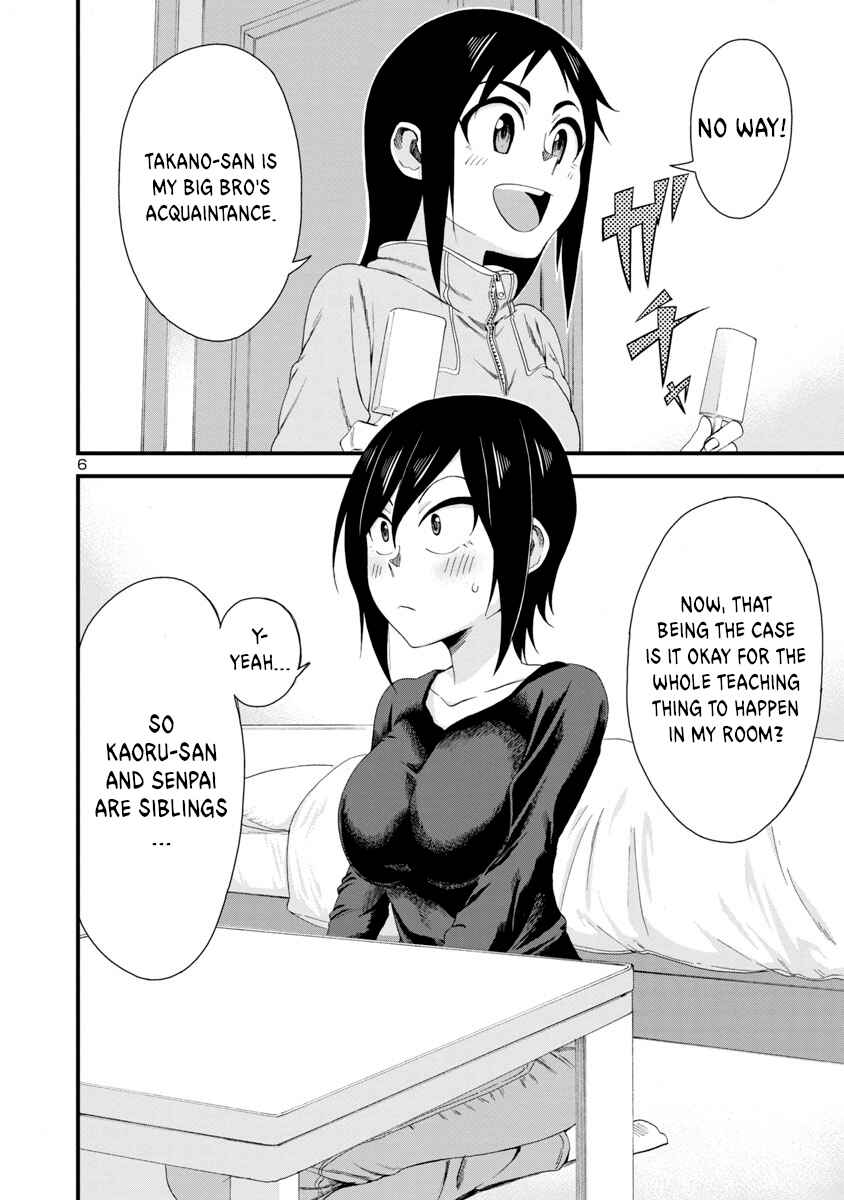 Page 6 Chapter 8 Hitomi-chan wa Hitomishiri