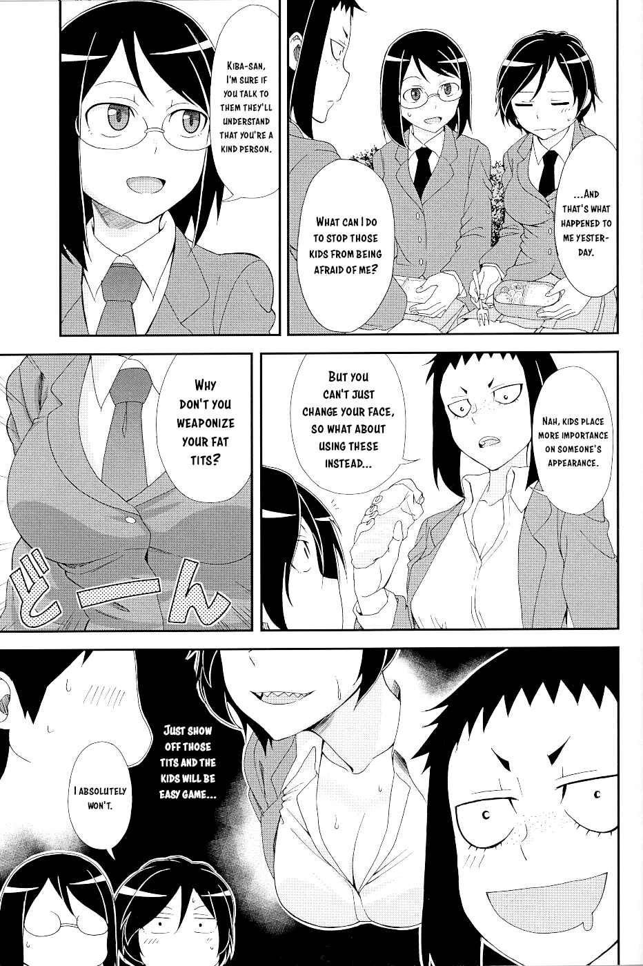 Page 5 Chapter 17.1 Hitomi-chan wa Hitomishiri