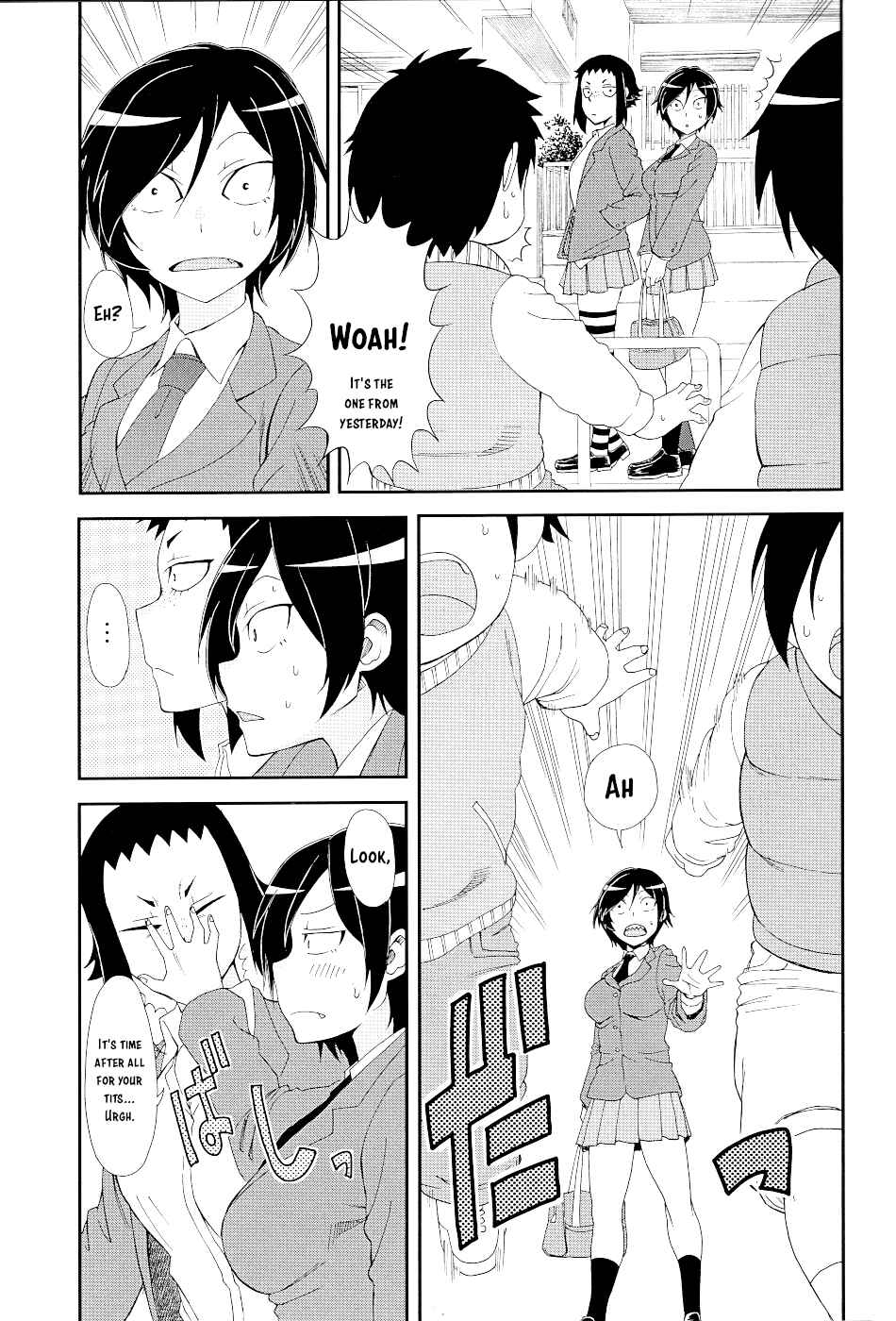 Page 7 Chapter 17.1 Hitomi-chan wa Hitomishiri