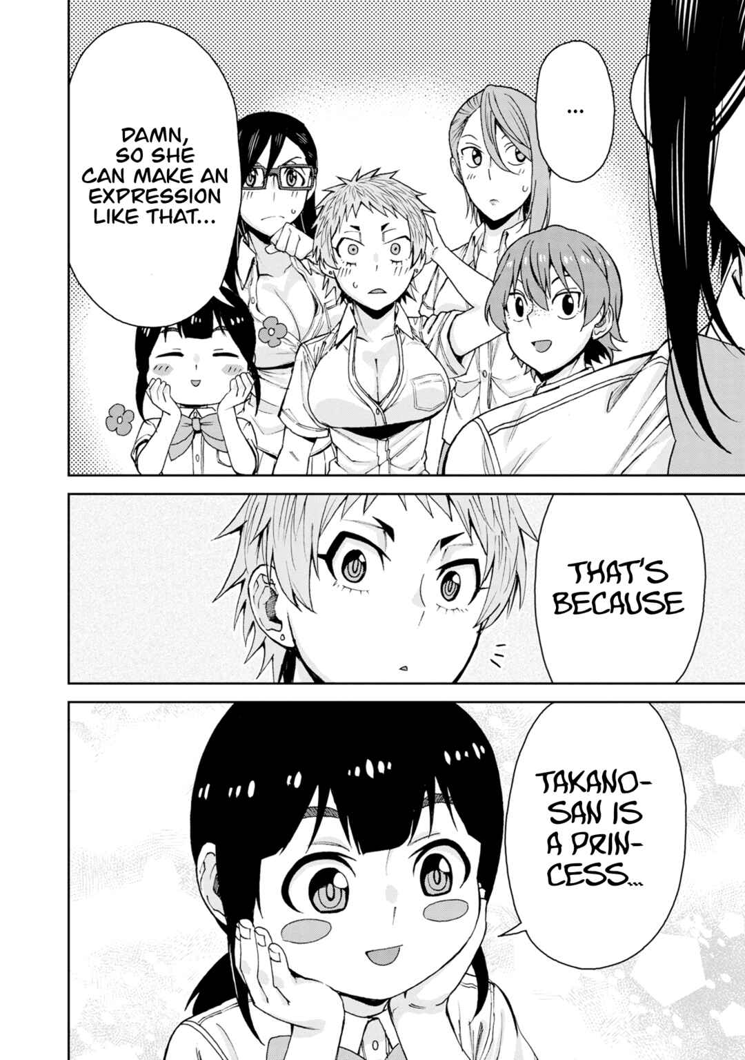 Page 13 Chapter 114 Hitomi-chan wa Hitomishiri