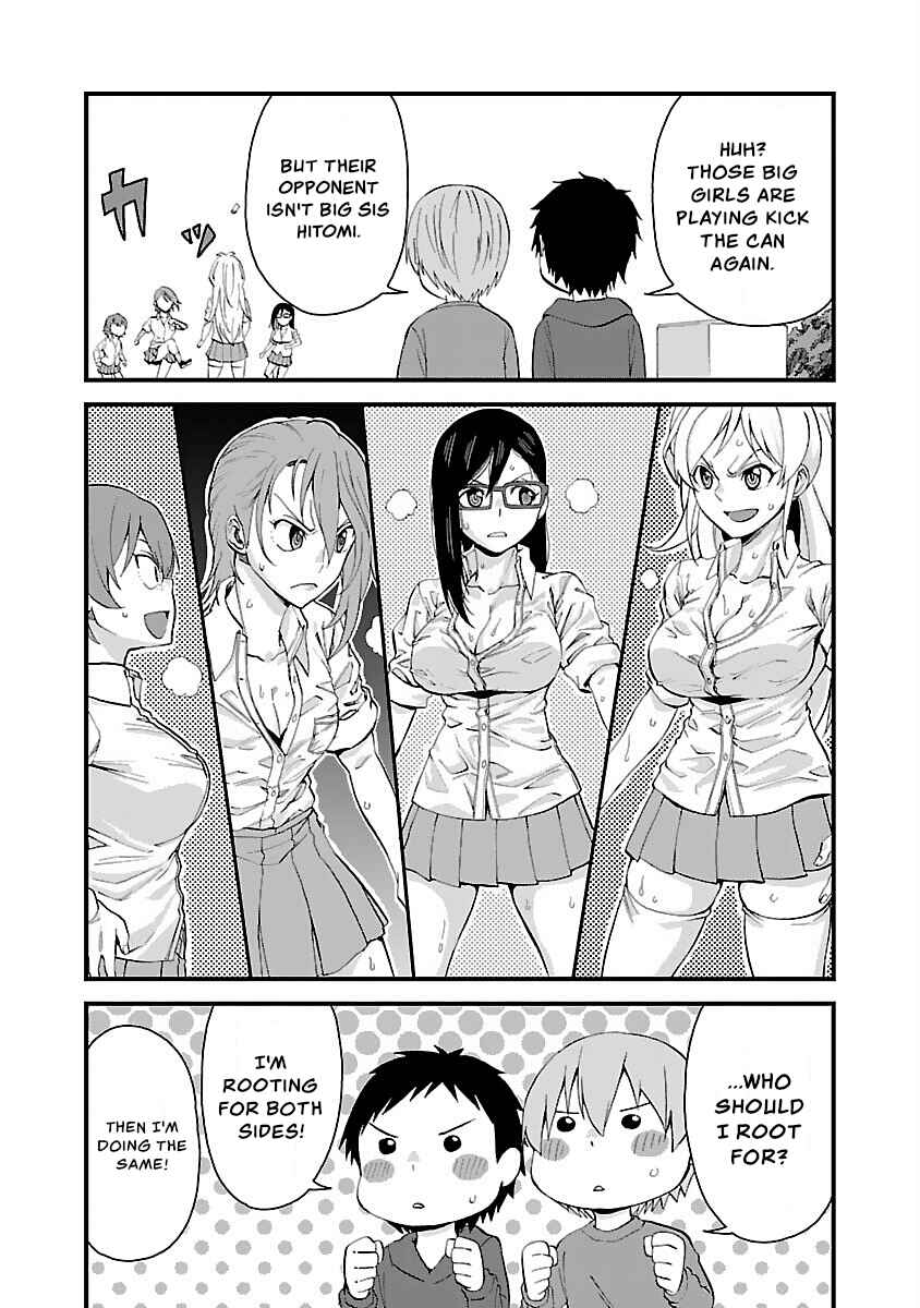 Page 5 Chapter 60.1 Hitomi-chan wa Hitomishiri