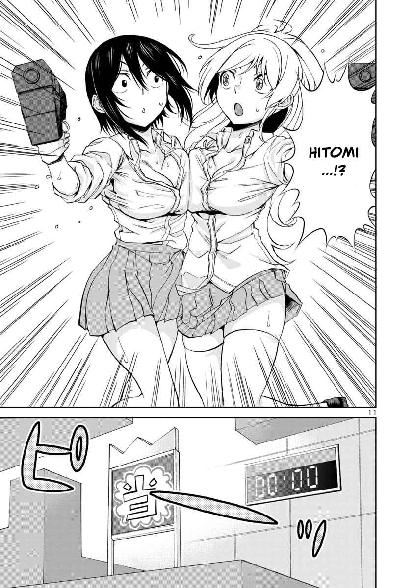 Page 11 Chapter 66 Hitomi-chan wa Hitomishiri