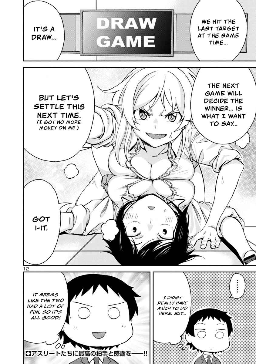 Page 12 Chapter 66 Hitomi-chan wa Hitomishiri