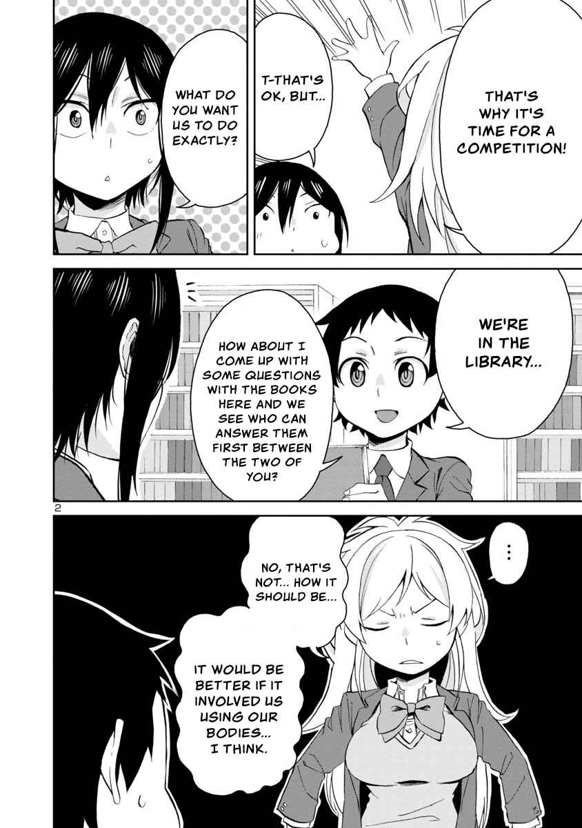 Page 2 Chapter 66 Hitomi-chan wa Hitomishiri