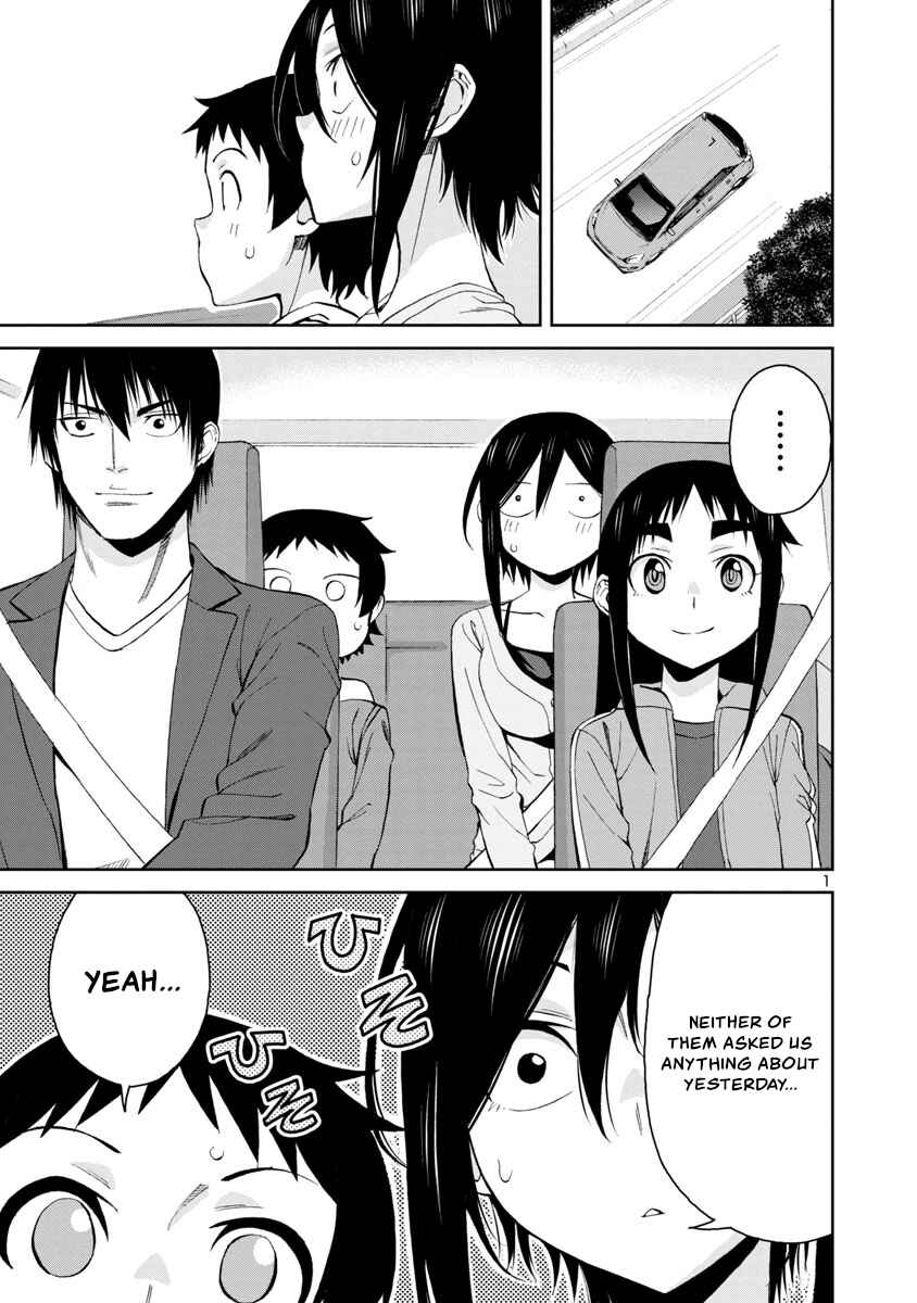 Page 1 Chapter 74 Hitomi-chan wa Hitomishiri