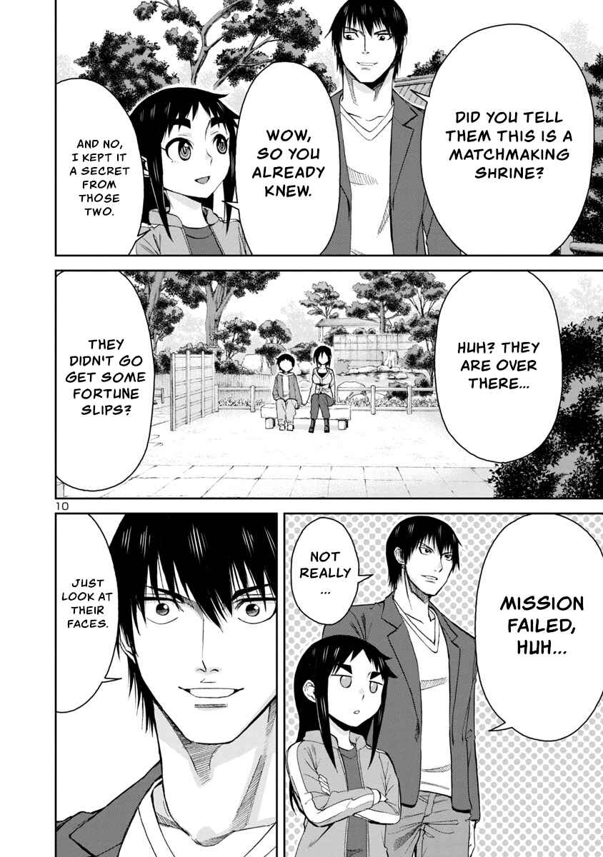 Page 10 Chapter 74 Hitomi-chan wa Hitomishiri