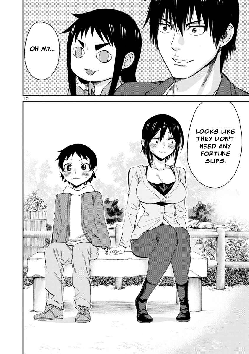 Page 12 Chapter 74 Hitomi-chan wa Hitomishiri
