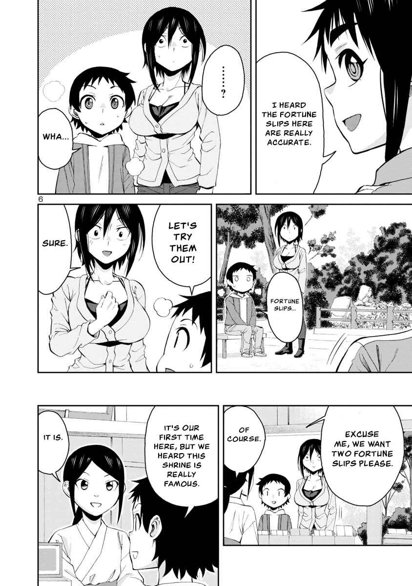 Page 6 Chapter 74 Hitomi-chan wa Hitomishiri