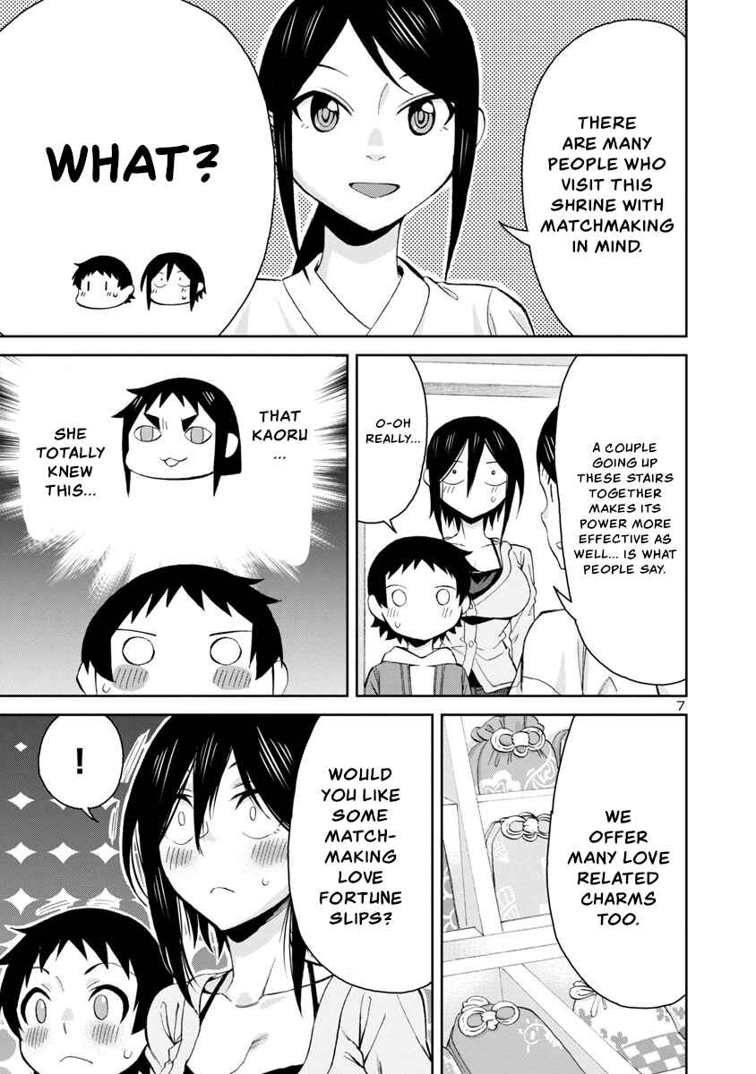 Page 7 Chapter 74 Hitomi-chan wa Hitomishiri