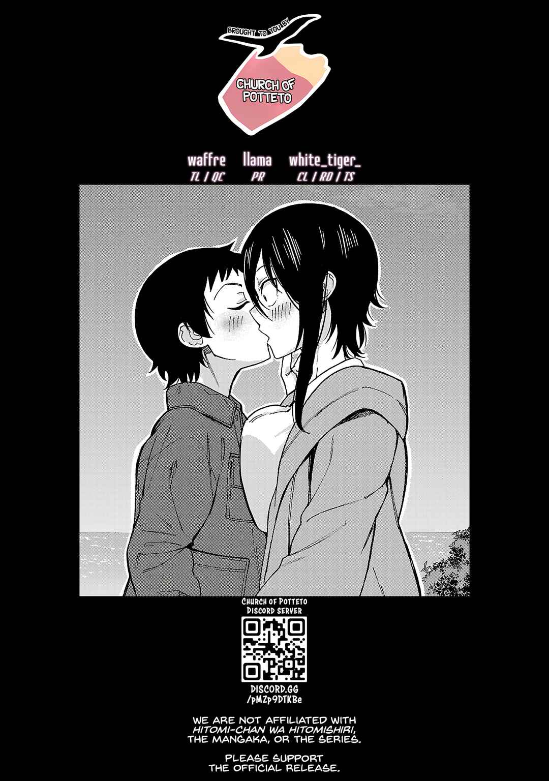 Page 14 Chapter 143 Hitomi-chan wa Hitomishiri