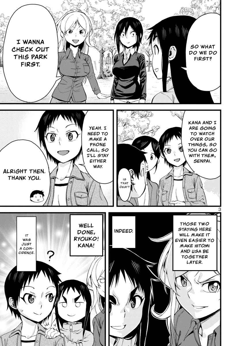 Page 3 Chapter 62 Hitomi-chan wa Hitomishiri