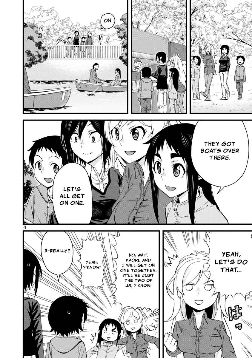 Page 4 Chapter 62 Hitomi-chan wa Hitomishiri