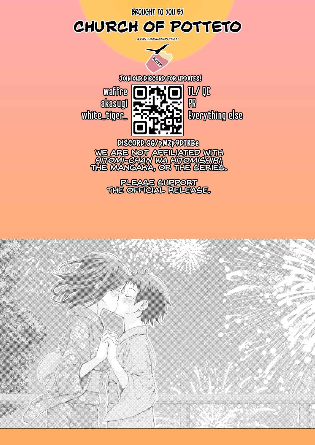Page 1 Chapter 116 Hitomi-chan wa Hitomishiri