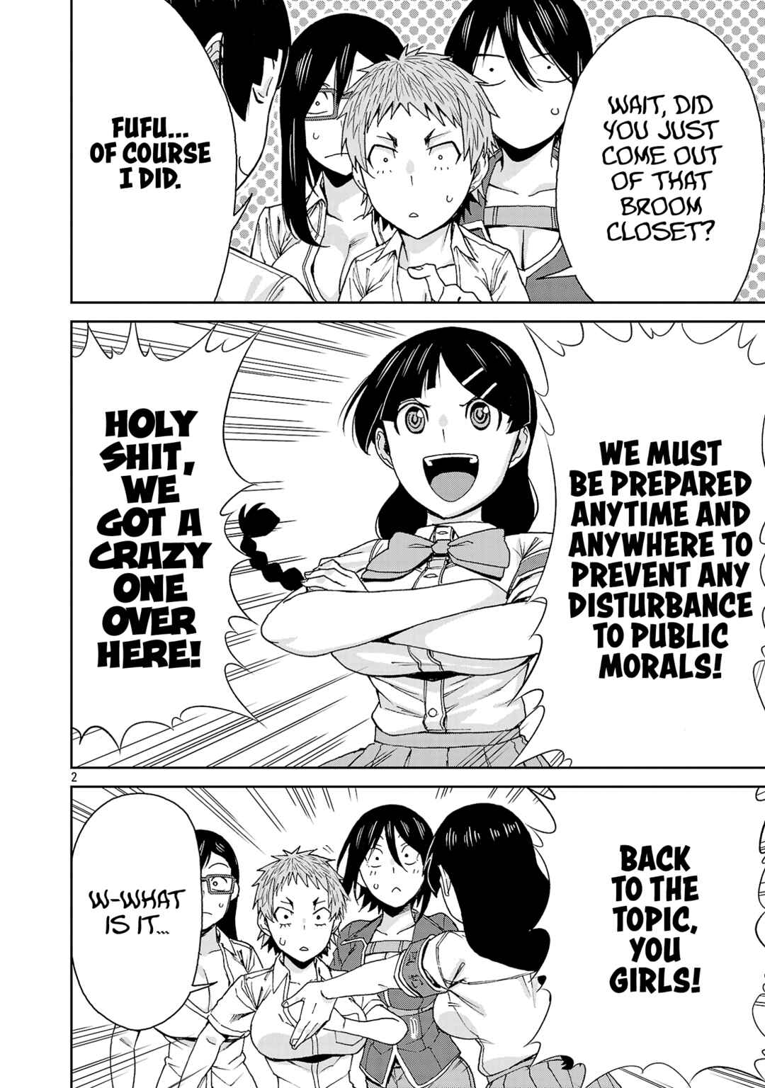 Page 5 Chapter 116 Hitomi-chan wa Hitomishiri