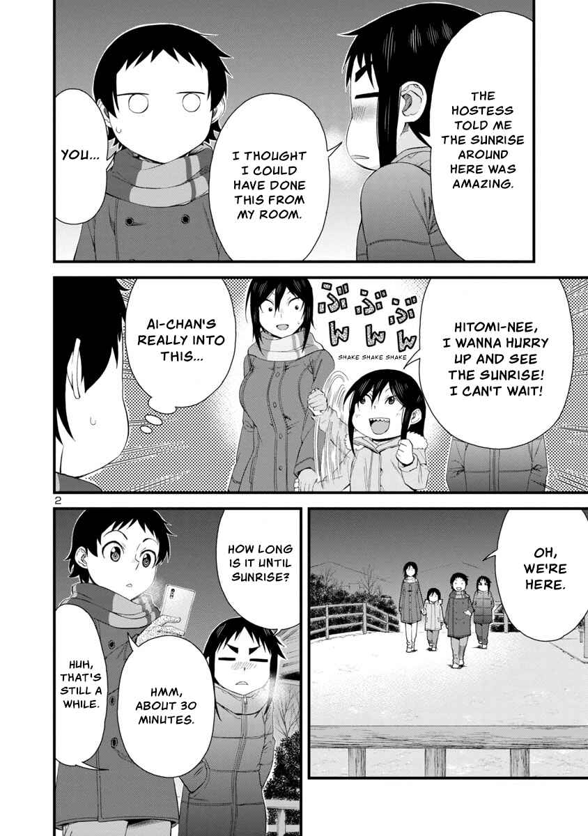 Page 2 Chapter 52 Hitomi-chan wa Hitomishiri