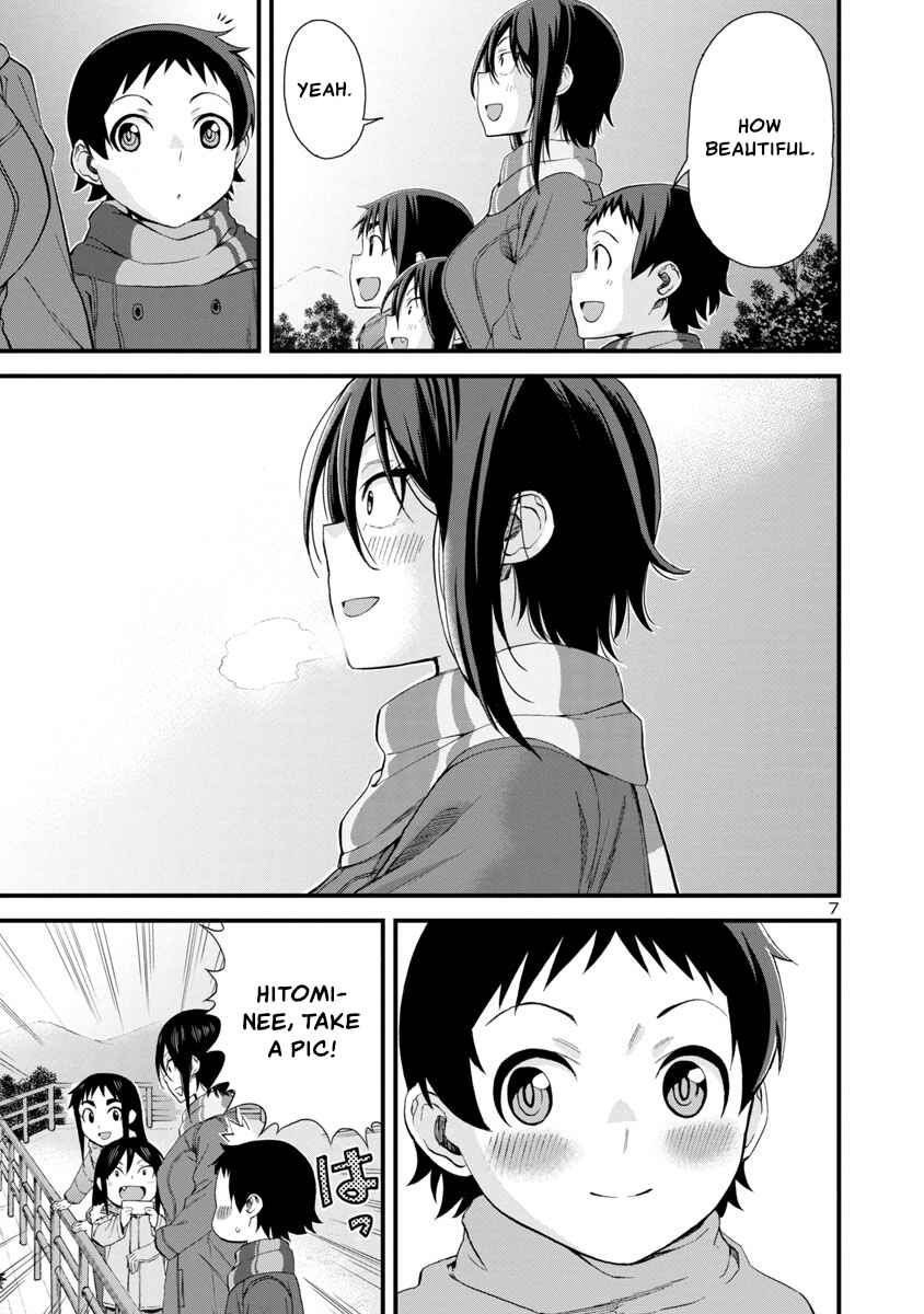 Page 7 Chapter 52 Hitomi-chan wa Hitomishiri