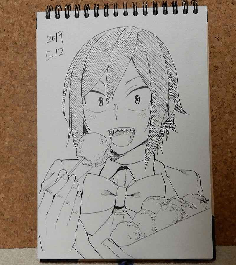 Page 15 Chapter 17 Hitomi-chan wa Hitomishiri