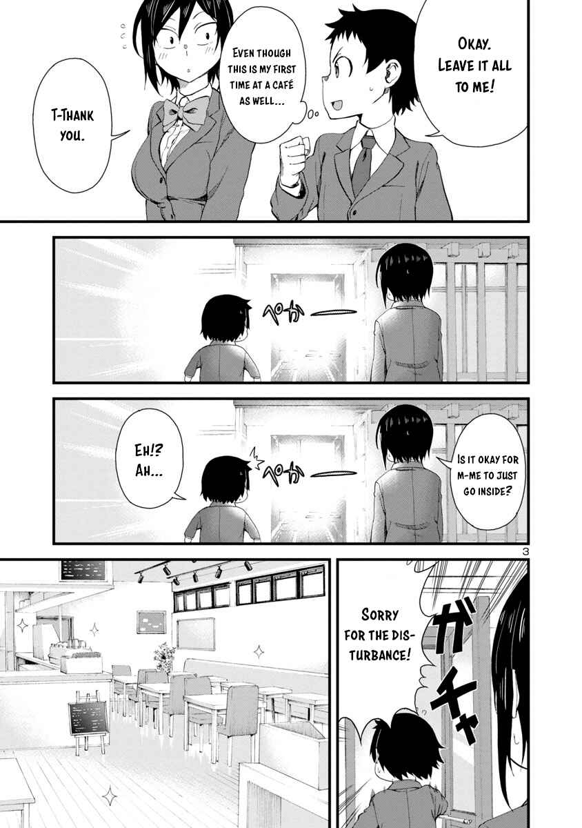Page 3 Chapter 17 Hitomi-chan wa Hitomishiri
