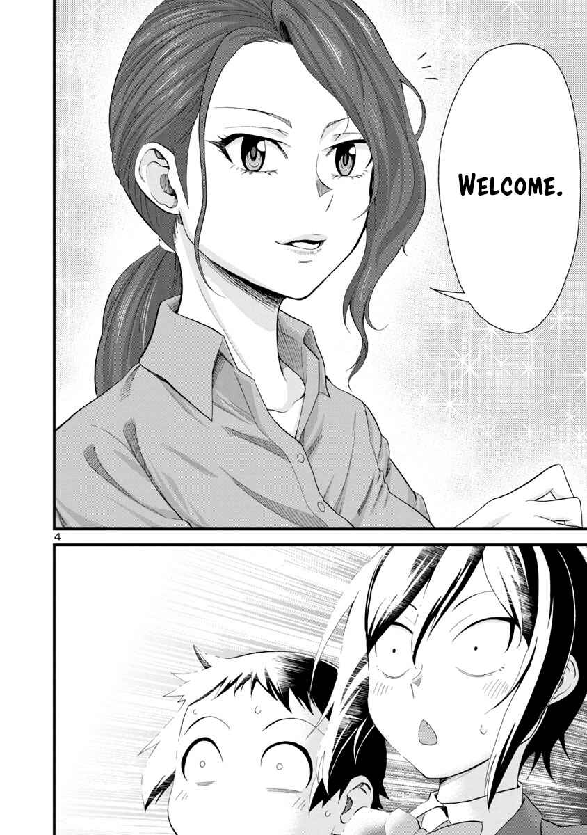 Page 4 Chapter 17 Hitomi-chan wa Hitomishiri