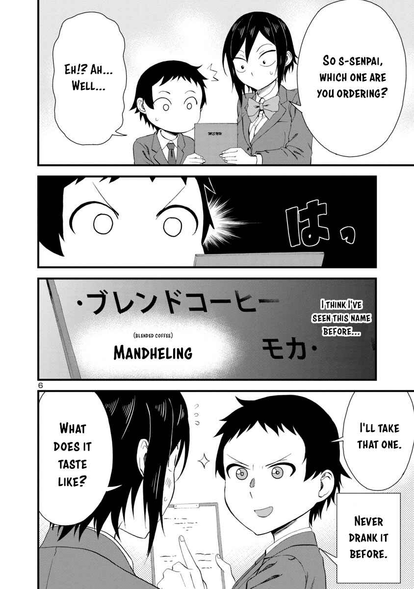 Page 6 Chapter 17 Hitomi-chan wa Hitomishiri