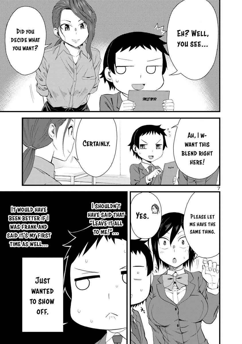 Page 7 Chapter 17 Hitomi-chan wa Hitomishiri